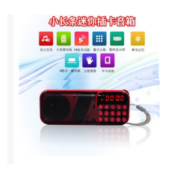 扩音器 教学导游广场舞腰挂式喊话扩音器图3