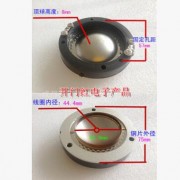 喇叭维修配件高音44.4mm44.5mm钛膜园架扁线线圈