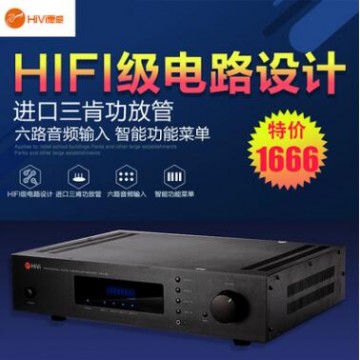 Hivi/惠威 AM-120S会议室立体声功放 吸顶喇叭功放机HIFI背景音乐