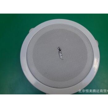 公共广播定压铁面扬声器/室内音乐100V3-6W发货天花吸顶喇叭音箱