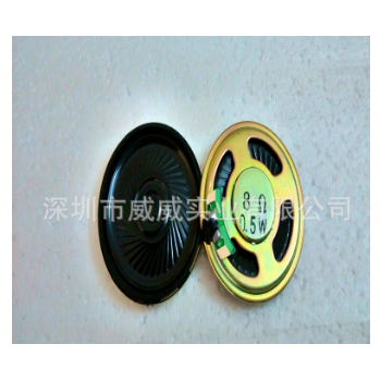 供应40超薄铁内磁喇叭(扬声器) 全频扬声器喇叭 喇叭扬声器厂图2