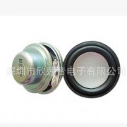 2寸52mm方形橡皮边双磁喇叭 深圳厂家批发定制特价双磁蓝牙喇叭