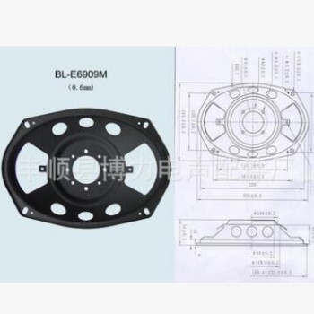 直销盆架BL-B5062 电音金属板网音圈音盆 扬声器低音炮音响配件
