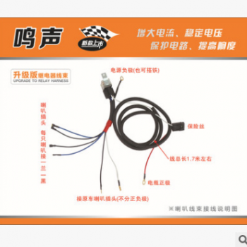 12V汽车盆行喇叭防水超响赛歌盆型高低摩托车喇叭丰田音蜗牛喇叭