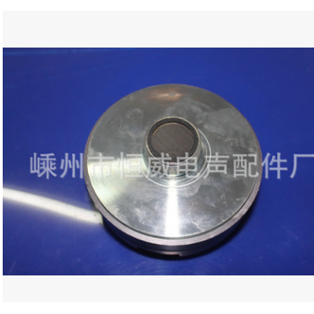 44芯 驱动器喇叭 专业钛膜高音喇叭