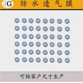 深圳 咪头防水膜 听筒防水透气膜 防水网生产厂家