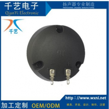 QY0221150压电陶瓷扬声器喇叭 舞台高音