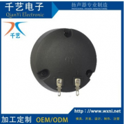 QY0221150压电陶瓷扬声器喇叭 舞台高音