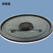 【企业集采】/扬声器LS57N-1/电动式内磁/低频扬声器/45欧0.5w