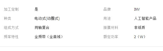 QQ截图20180110212359