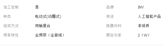 QQ截图20180110212359