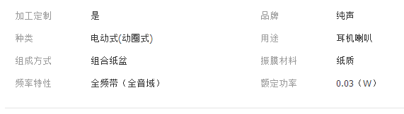 QQ截图20180110212359