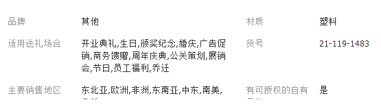 QQ截图20180111194241 - 副本