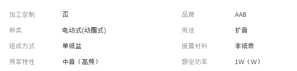 QQ截图20180115092144 - 副本 - 副本 - 副本