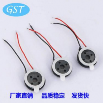 13mm 8欧1w 0.5w喇叭15MM超薄电动牙刷车载玩具圆形扩音扬声器图2