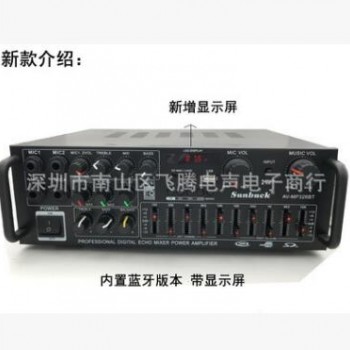 220V/12V家用功放 卡拉OK大功率摇控蓝牙EQ均衡插卡功放机收音响图2