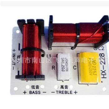 音响二分频器高低音分频板书架落地音响分频器