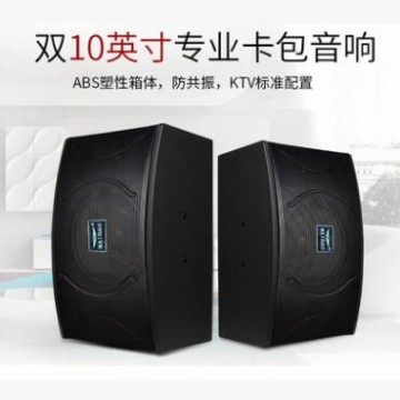 10寸舞台卡包箱 大喇叭重低音清晰音质家用户外档口卡包箱 无缘音