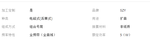 QQ截图20180116092447 - 副本