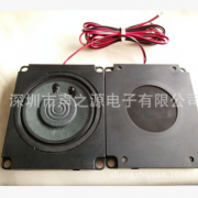 4欧8欧5瓦 超薄箱体喇叭 液晶显示器喇叭 广告机 教育一体机喇叭