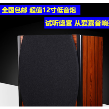 惠威重低音12寸低音炮 HIFI家用 有源低音炮音响
