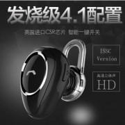 新款无线蓝牙耳机迷你双耳隐形立体声 M4运动4.1蓝牙跨境 爆款