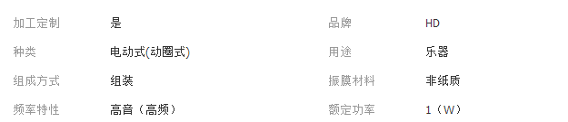 QQ截图20180117175731 - 副本 - 副本 - 副本 - 副本 - 副本 - 副本 - 副本 - 副本