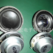厂家销售40mm4欧3W 礼品音响喇叭 迷你音响喇叭 礼品对箱小喇叭