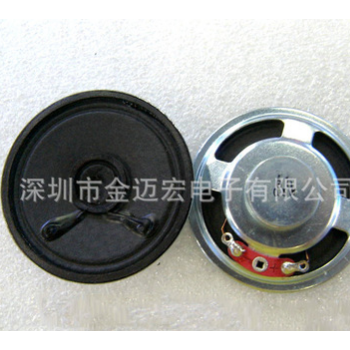 厂家供应50mm8欧0.5W玩具喇叭 三音玩具音响喇叭 礼品对箱小喇叭