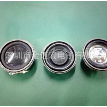 厂家直销 成型玩具音响喇叭 便携式玩具音响喇叭 外磁玩具小喇叭图3