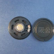 供应Φ50MM塑胶外磁玩具喇叭（扬声器）(图)
