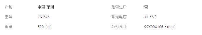 QQ截图20180118184127 - 副本 - 副本 - 副本 - 副本 - 副本 - 副本
