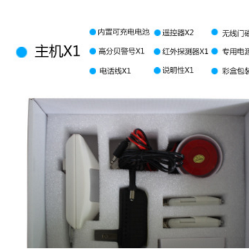GSM无线报警器 家用商用无线联网防盗电话报警系统 英文433 1527