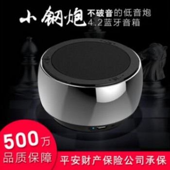 奥利弗BT10无线蓝牙音箱手机车载金属插卡迷你音响便携户外低音响