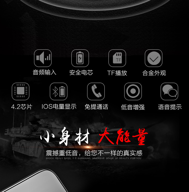 BT11详情图_02