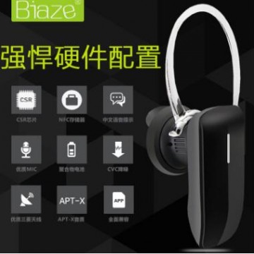 毕亚兹D06 蓝牙耳机 4.0 双耳通用型商务耳塞挂耳式 无线耳麦