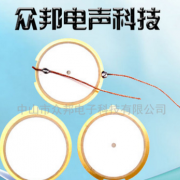 直径27压电片蜂鸣片双面陶瓷片大功率超声波片焊线喇叭片2.6K报警