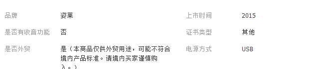 QQ截图20180119171418 - 副本 - 副本 - 副本 - 副本 - 副本 - 副本 - 副本 - 副本 (2)