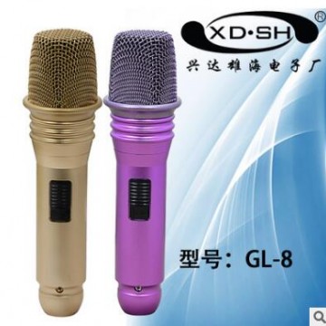 供应GL-8铝材质有线麦克风动圈KTV演出专用(厂家直销)