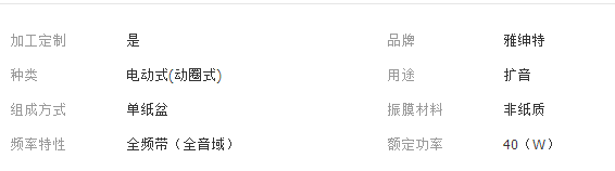 QQ截图20180123182228 - 副本