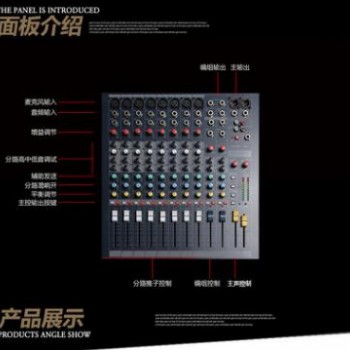 产地货源 厂家直销中小型会议舞台演出EPM6路8路12路专业调音台图2