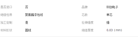 QQ截图20180123175501 - 副本 - 副本 - 副本 - 副本 (2)
