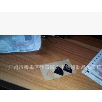 厂家供应黑色喇叭防尘网 喇叭网布背胶冲型无纺布