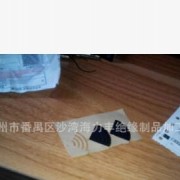 厂家供应黑色喇叭防尘网 喇叭网布背胶冲型无纺布