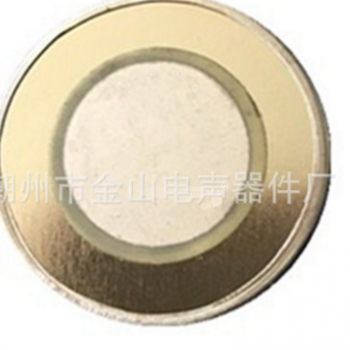 蜂鸣片 27mm铜基加铝壳 铁加壳 高音量图2