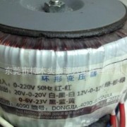 音响 功放专用单相环型变压器 150W双20V 低频电源变压器 隔离变