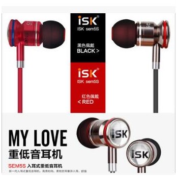 ISK SEM5S 入耳式监听耳机HIFI高保真K歌录音电脑手机通用耳塞