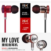 ISK SEM5S 入耳式监听耳机HIFI高保真K歌录音电脑手机通用耳塞