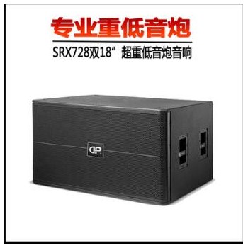 德立信SRX728双18寸大功率专业音箱低音炮,大型舞台演出超低音响