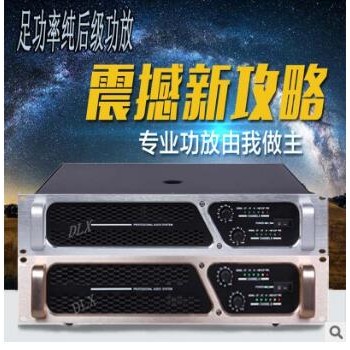 德立信大型KTV酒吧室外舞台演出大功率纯发烧音响后级专业功放机图3